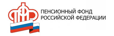 ПФ РФ